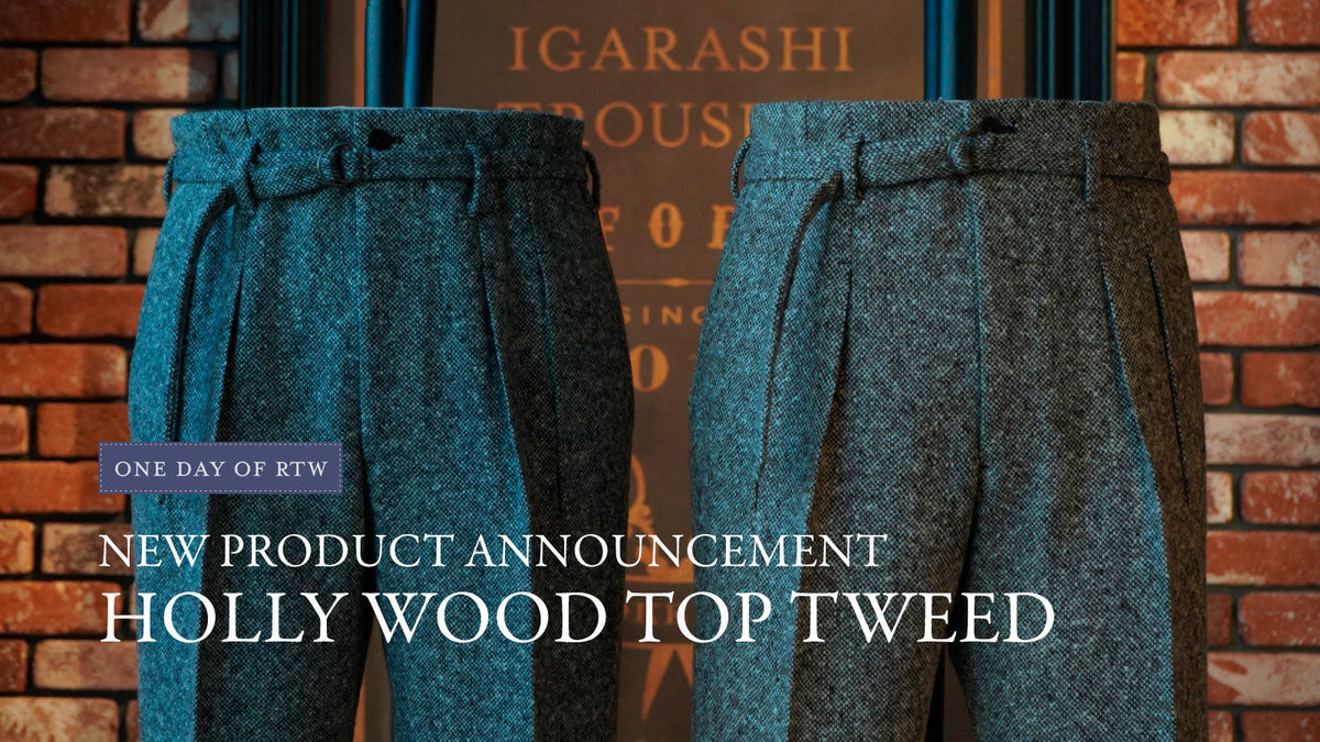 CONTENTS – 五十嵐トラウザーズ 公式サイト