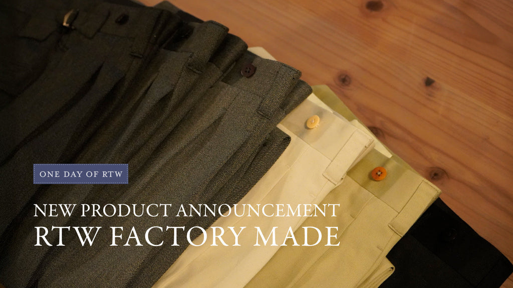 NEW PRODUCT ANNOUNCEMENT RTW FACTORY MADE – 五十嵐トラウザーズ