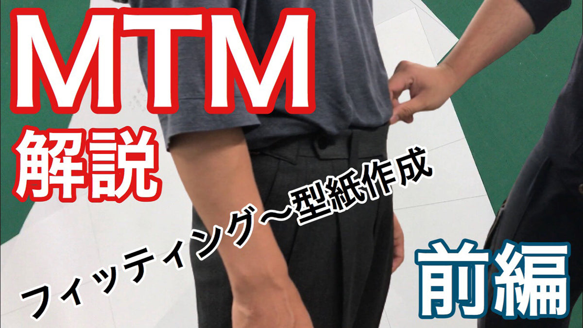 新ブランド発表 – 五十嵐トラウザーズ 公式サイト