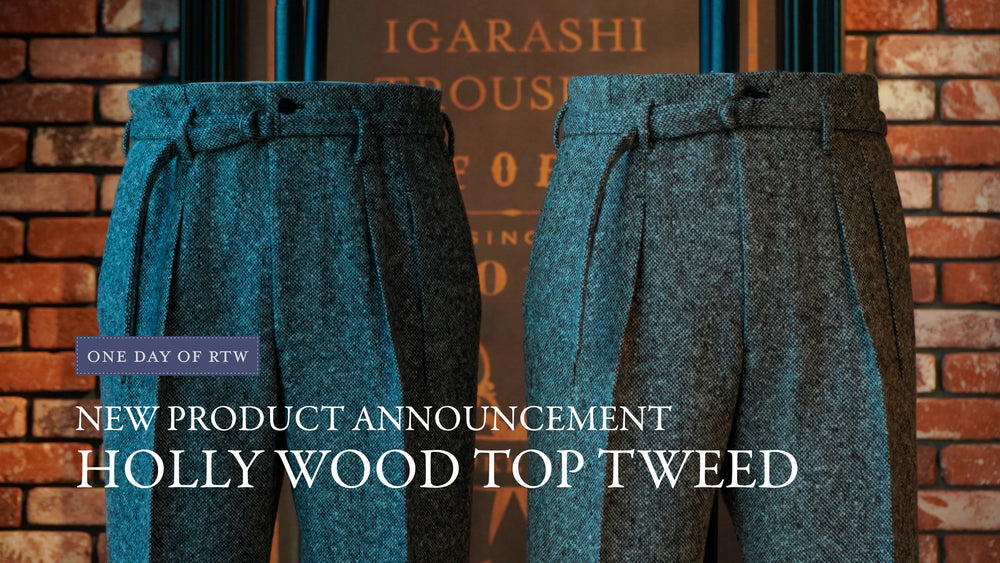 五十嵐トラウザーズ 公式サイト｜オーダーメイドのトラウザーズ